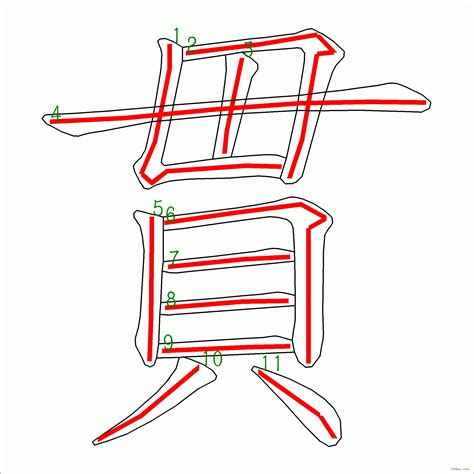 貫 筆劃|漢字: 貫的筆畫順序 (“貫”11劃) 